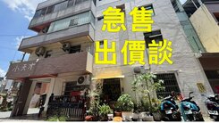 單坪17.9萬高投報使用大空間便宜臨路角間透天店面