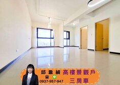 禎🌺世界花園｜邊間景觀｜三房車｜成家首選