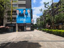 獨家出售，三峽北大高樓景觀2房車,