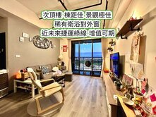 華勛商圈、體育園區、捷運綠線~次頂樓衛浴開窗三房車