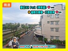 【好地段】近五甲明鳳大地坪29.9坪邊間五套房車墅