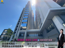 緗緗*近左營高鐵站｜開遠諾金全新精緻套房