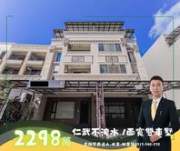 大韋推薦｜仁武八卦商圈｜不淹水｜臨路雙車墅