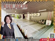 鳳鳴『捷市匯_2F露台戶』⭕邊間3房車⭐廁開窗