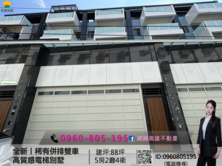 緗緗*全新｜稀有併排雙車高質感電梯別墅