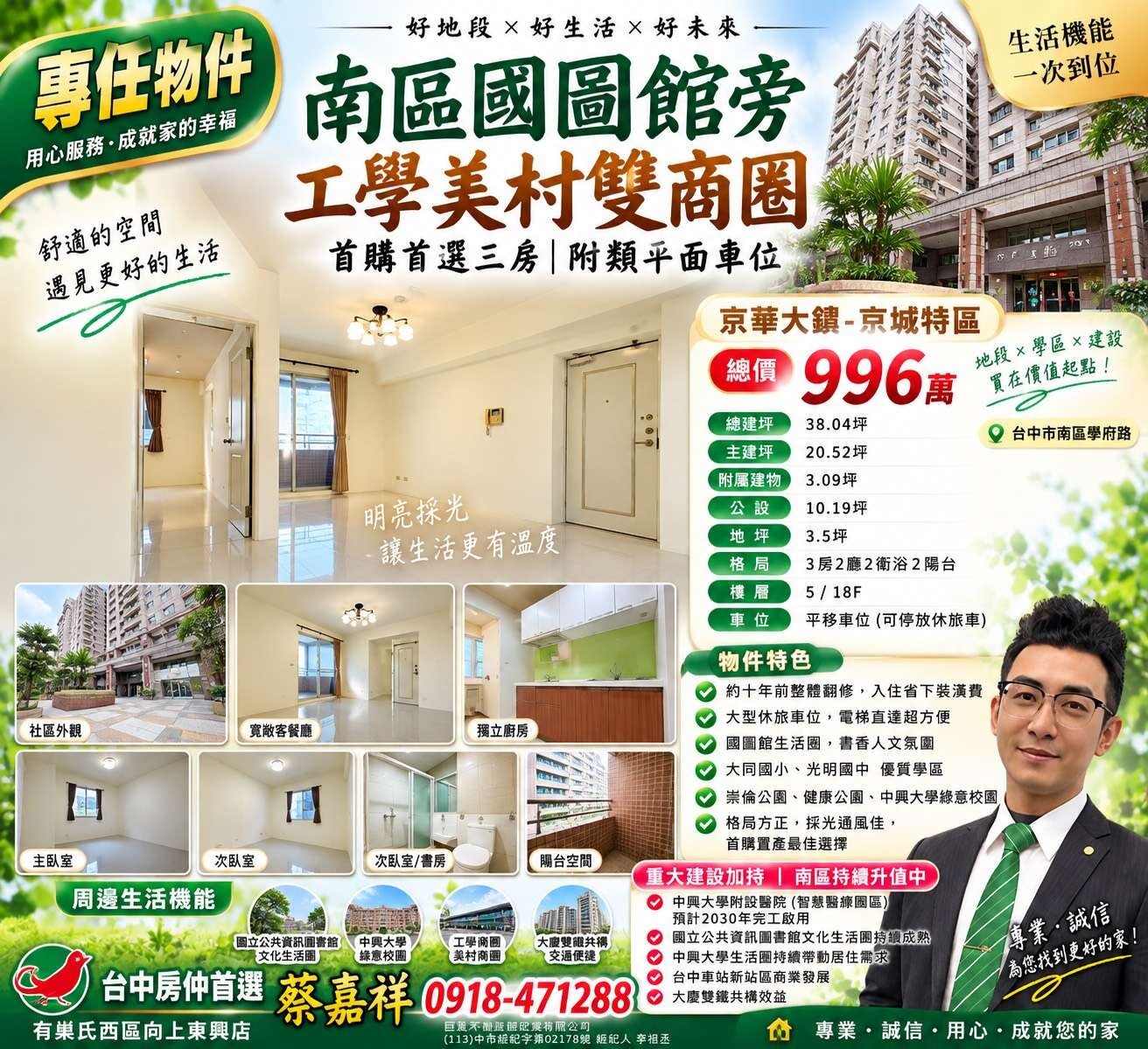 封面圖