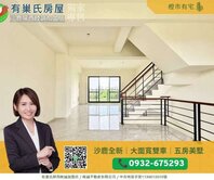 橙市獨家✨沙鹿全新✨大面寬大地坪 | 雙車五房美墅
