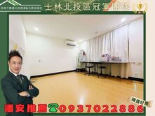潘安精選🏆近石牌捷運商圈機能黃金2樓亮麗三房