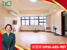 🚩雲婷大推 | 石牌學區邊間3房公寓