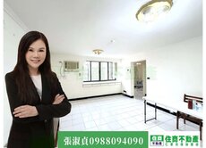 👍👍【成功國宅】邊間採光高樓~「住商淑貞」