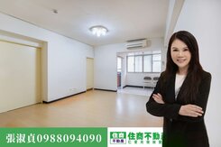 ✨近台大✨溫州兩房華廈～「住商淑貞」