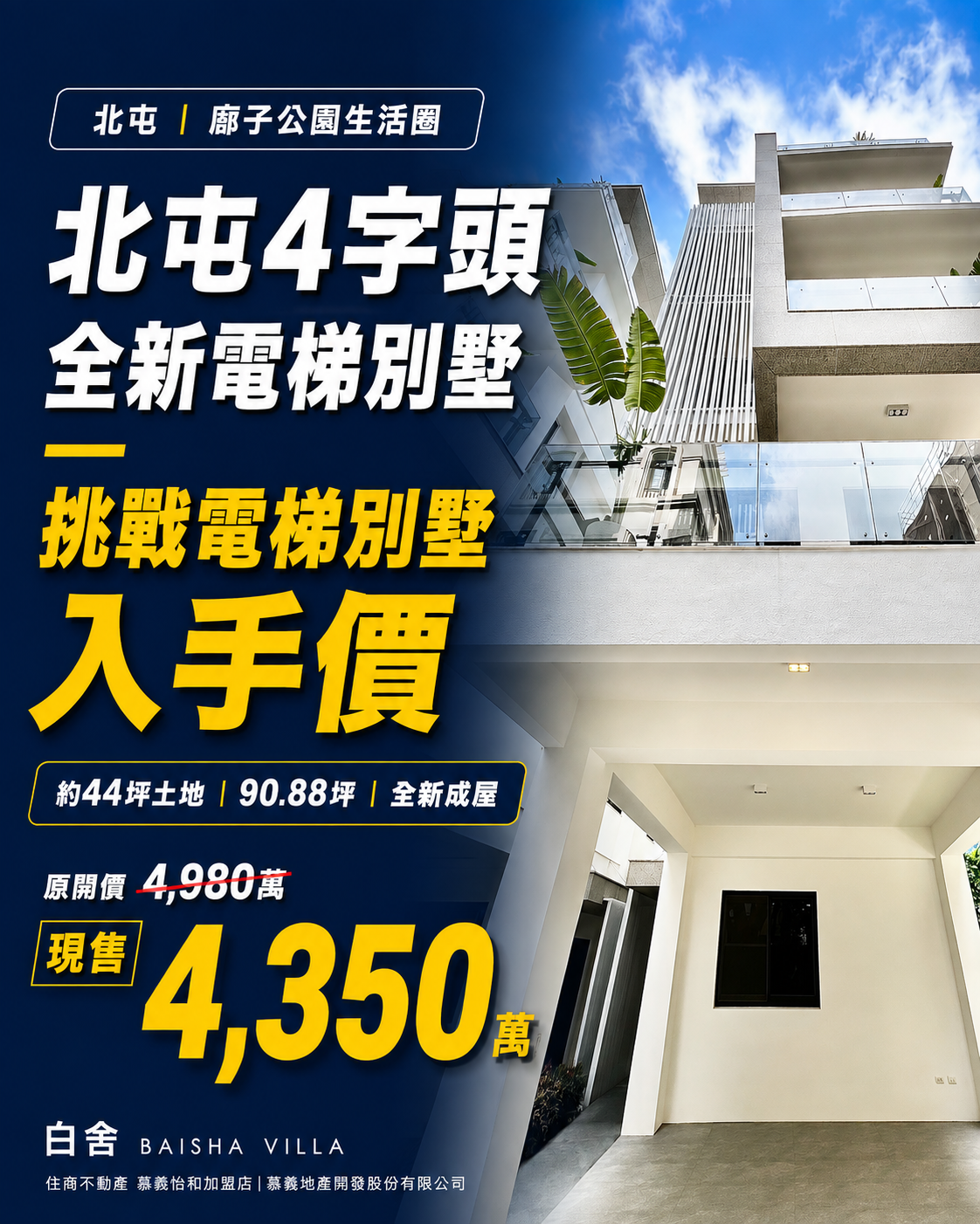 封面圖