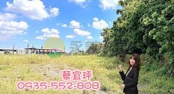 九如｜鄰路漂亮農地｜土地形狀方正地勢平坦