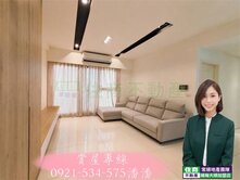專雙橡園景觀四房雙車位