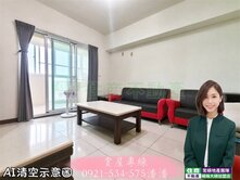 專任近龍科低總價大三房