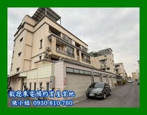 近南科邊間12套房雙車墅