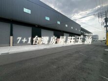 屏東全新丁建廠房