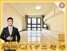 💛藝文特區💛朝南三房車｜邊間高樓層｜雙衛浴開窗