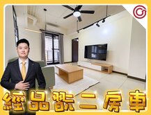 RYAN獨家💛藝文特區｜經品翫｜兩房車｜獨立廚房