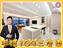 💛中路特區｜丰格１０９｜邊間雙衛浴開窗｜３＋１房