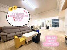 超大室內❤️【捷運巨蛋旁】裕誠商圈精華地段三房車位