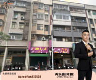 凱旋二聖輕軌｜前路後巷｜樹梢首排雙店面Ａ