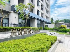 皇家新寓~🍎降價了2房+平面車位🍎住商