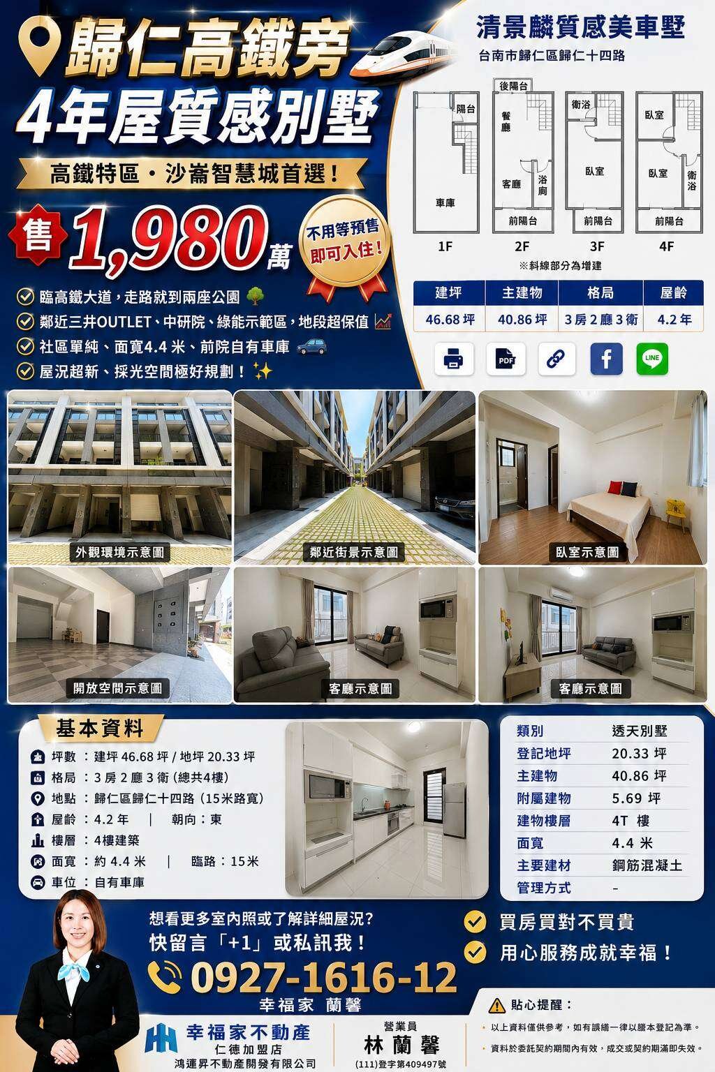 封面圖