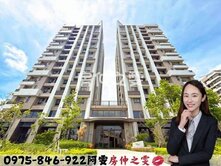 房仲之雯💋｜三房平車免千萬入手區內超值價格