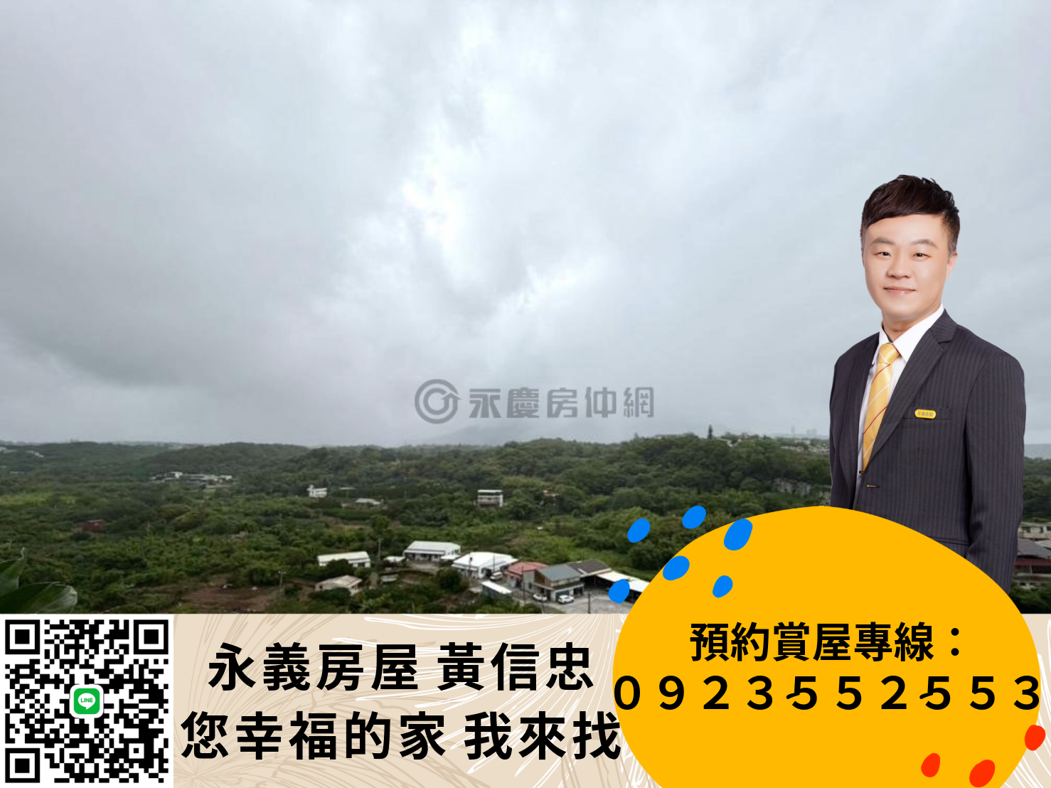 封面圖