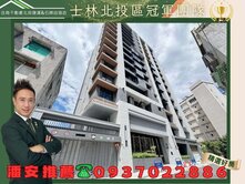 潘安推薦✨全新落成新碩大砌士北科第一排潛力採光宅