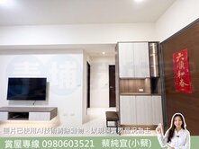 青埔國中生活圈｜美術館青塘園｜玖都森學園｜３改２房