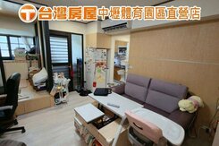 🌻9M推薦｜內壢前站溫馨兩房車｜稀有釋出