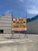 高鐵三角窗大樓建地