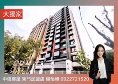 近北士科｜全新．高樓三房｜坡平車位｜10分鐘上學