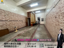 緗緗*楠梓火車站生活圈｜朝明路店住合一