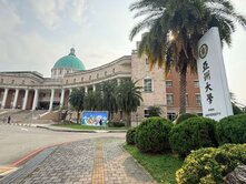 🌿 亞洲大學生活圈｜千坪臨路農地｜長線資產配置