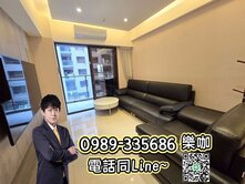 ☀️樂咖☀️水湳經貿❗️森ＭＯＭＡ❗️2+1房平車