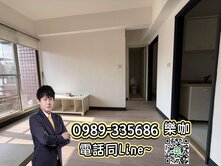 ☀️樂咖☀️科博館❗️銀行估價到位❗️電梯三房平車