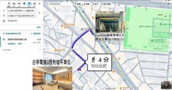 小柯推推🍎方正電梯3房+坡道平面車位+屋齡年輕