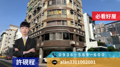 R14巨蛋捷運｜瑞豐商圈｜雙面臨路黃金三角窗店面