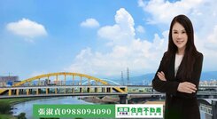 稀有‼️「嘉磐101」河岸精品宅～「住商淑貞」