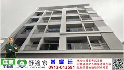 近崑山科技大學全新邊間三房平車