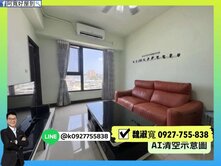 高樓雙面採光｜大兩房兩衛｜台積電｜後勁捷運宅