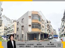 【近陽明國中義華大昌商圈】六米活巷邊間正三樓透天