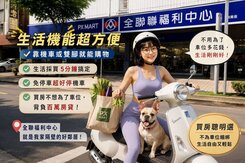 不養車位、只養未來🛵適合機車族│不需要汽車位者