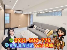 🎀近捷運信義安和2房~前鋒大廈📍Yuki珮瑜