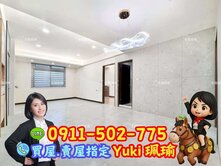 🎀田單街佳美美居~全新裝潢📍Yuki珮瑜