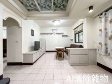 板橋運動中心｜文德國小金華街邊間3改2房2樓美寓