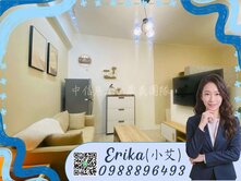 士林公寓｜高投報收租聖品美公寓 ➰🇮🇩小艾 